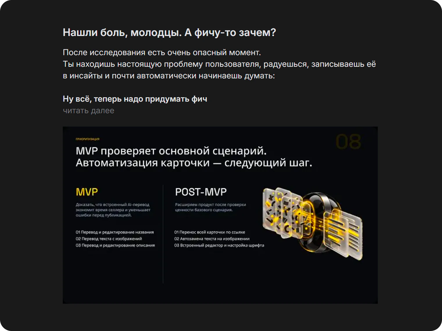 Статья о проверке основного продуктового сценария