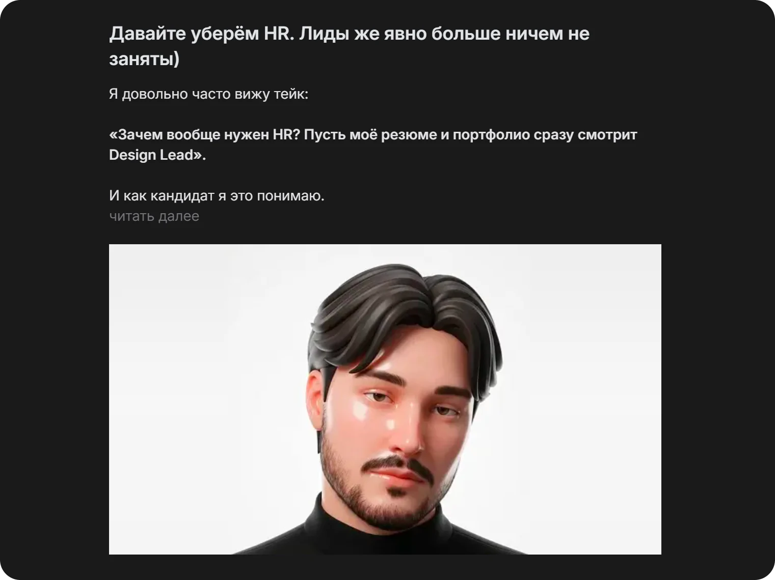 Статья о найме и роли портфолио продуктового дизайнера